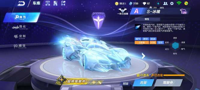 英超的独特 英超的独特