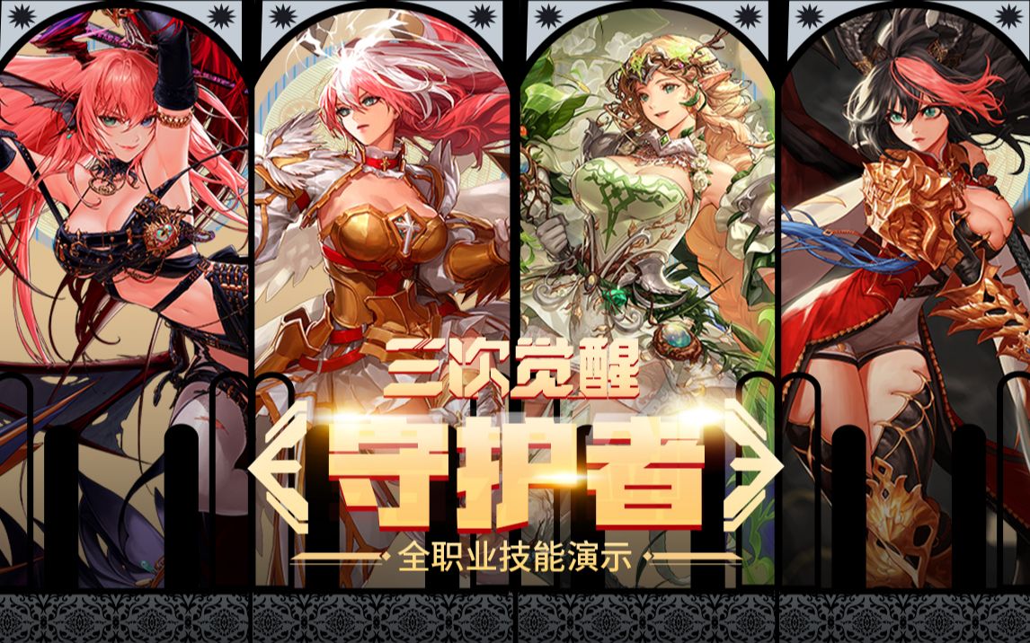 结合教练组 结合教练组