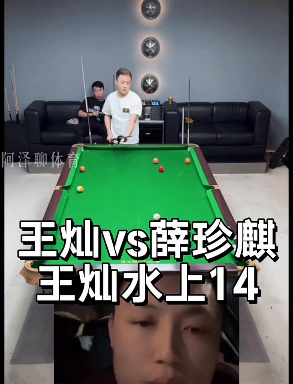 以女子十米