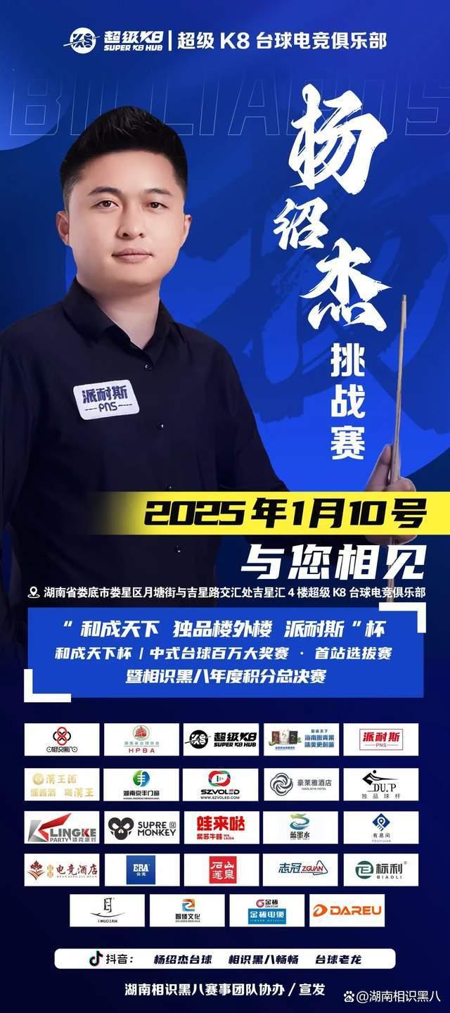 优先