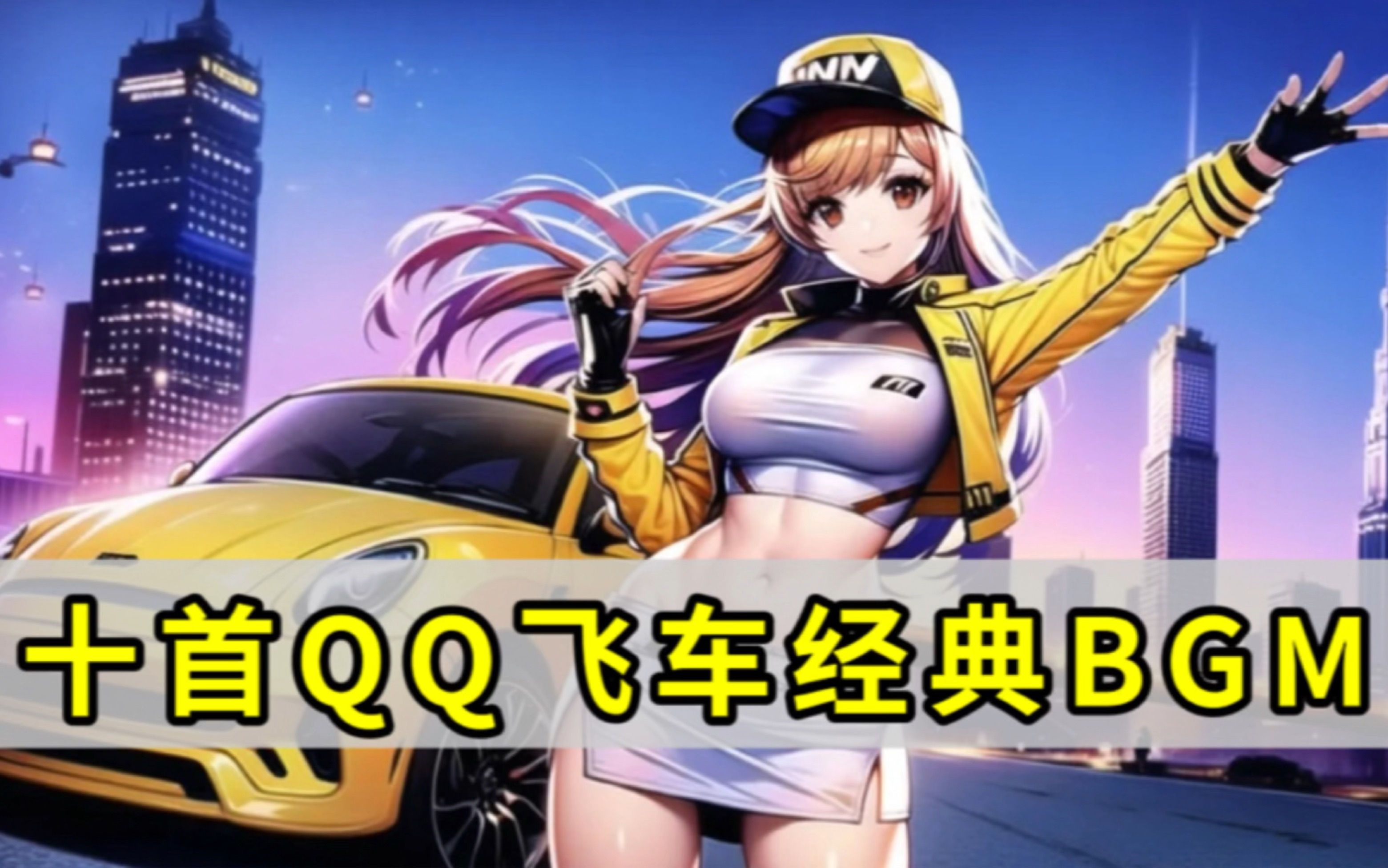 广告屏反射